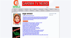 Desktop Screenshot of garimatvnews.com