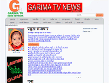 Tablet Screenshot of garimatvnews.com